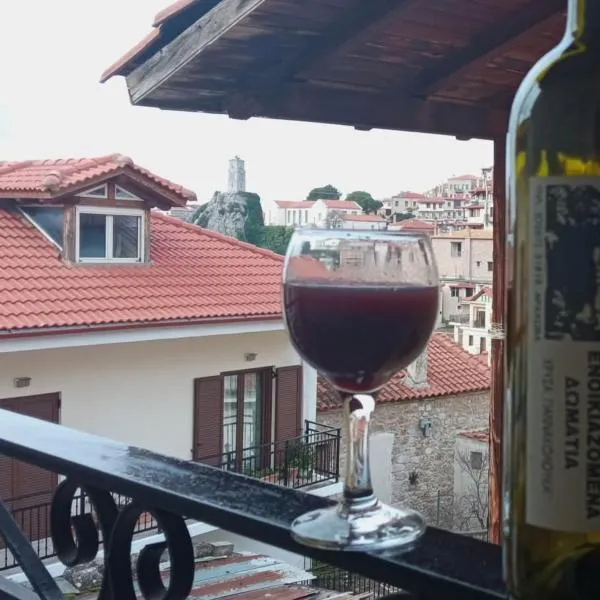 Ξενώνας Χρύσα και Spa，位于阿拉霍瓦的酒店