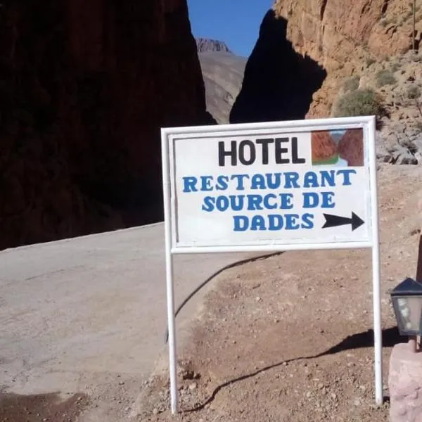 Hotel Source De Dades，位于布马伦的酒店
