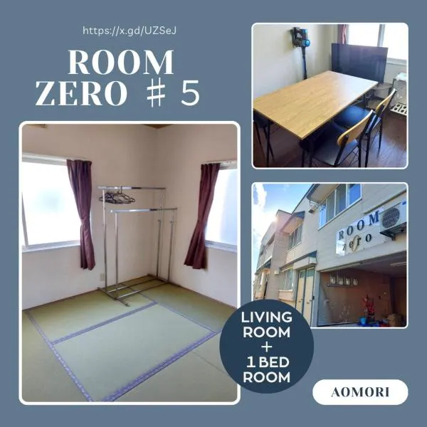 ROOMzero 5号室，位于Hanazonomachi的酒店