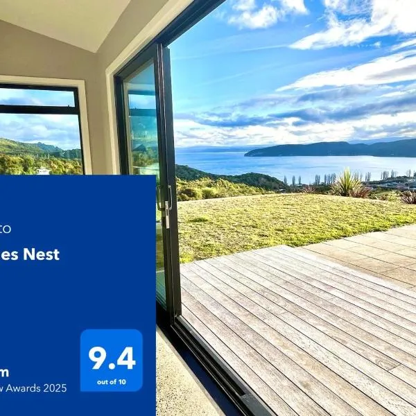 Locheagles Nest，位于Kinloch的酒店