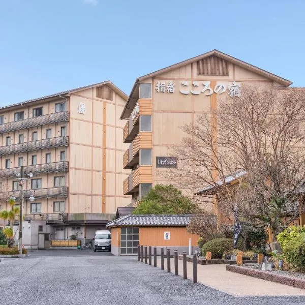 衣凯雅多酒店，位于指宿市的酒店