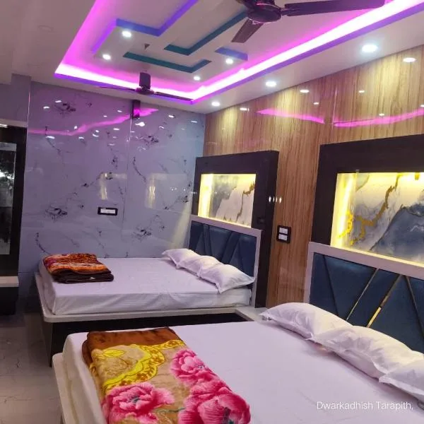 Hotel Dwarkadhish Tarapith，位于塔拉皮斯的酒店