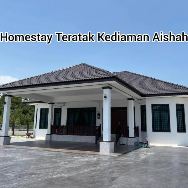 Homestay Teratak Kediaman Aishah，位于马兰的酒店
