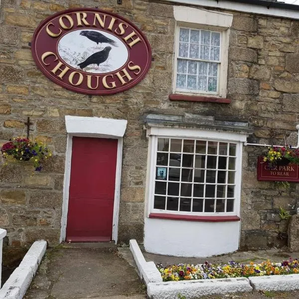 cornish Choughs Inn，位于坎伯恩的酒店