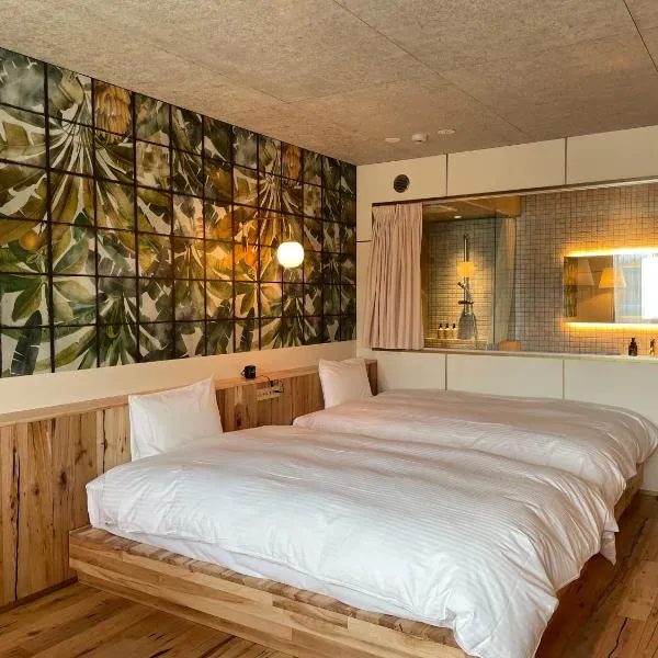 那須パラダイスヴィレッジ Hotel PARADISO，位于那须盐原市的酒店