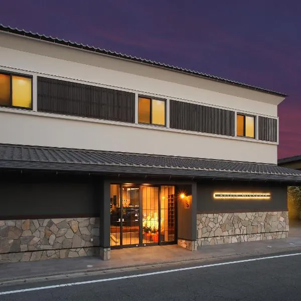Mikawaya，位于大川的酒店