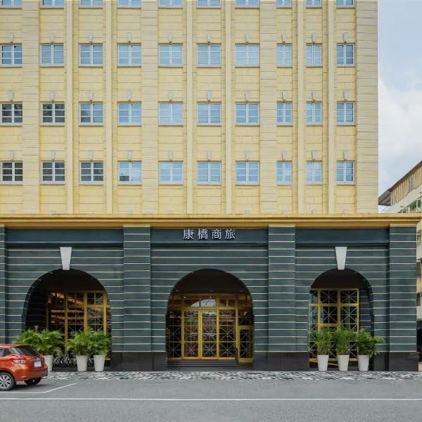 康桥商旅-花莲站前馆，位于花莲市的酒店