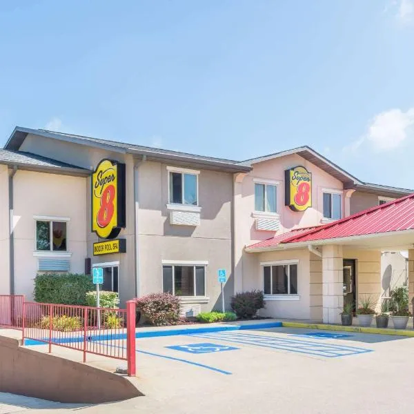 Super 8 by Wyndham Bloomington University Area，位于布卢明顿的酒店