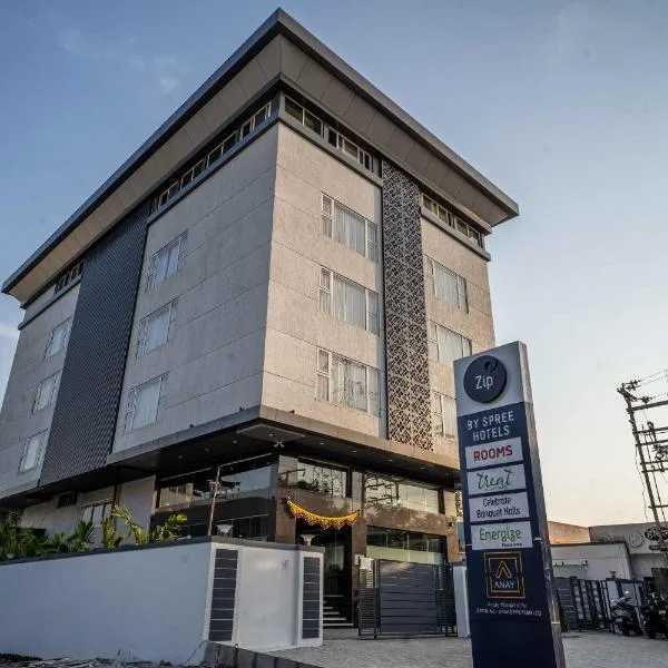 Zip By Spree Hotels Ranjangaon，位于Ranjangaon Ganpati的酒店