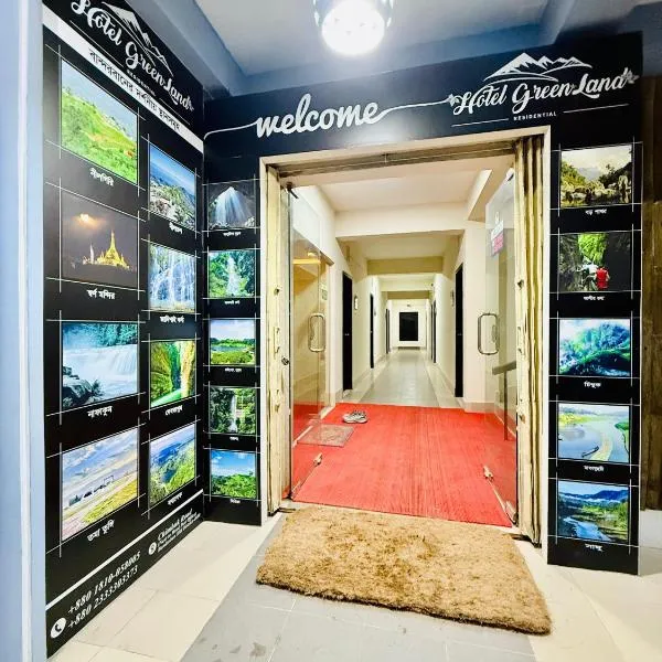 Hotel Green Land，位于Bāndarban的酒店