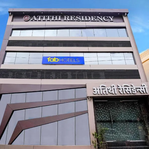 FabHotel Atithi Residency I - Nr BKC，位于孟买的酒店