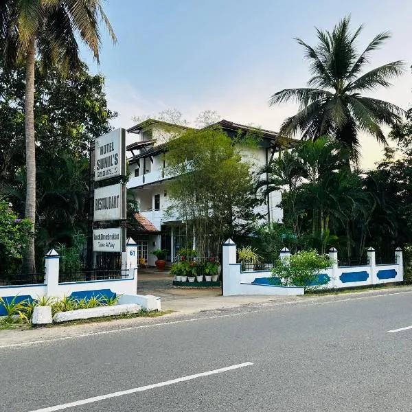 Hotel Sunil's，位于卡特勒格默的酒店