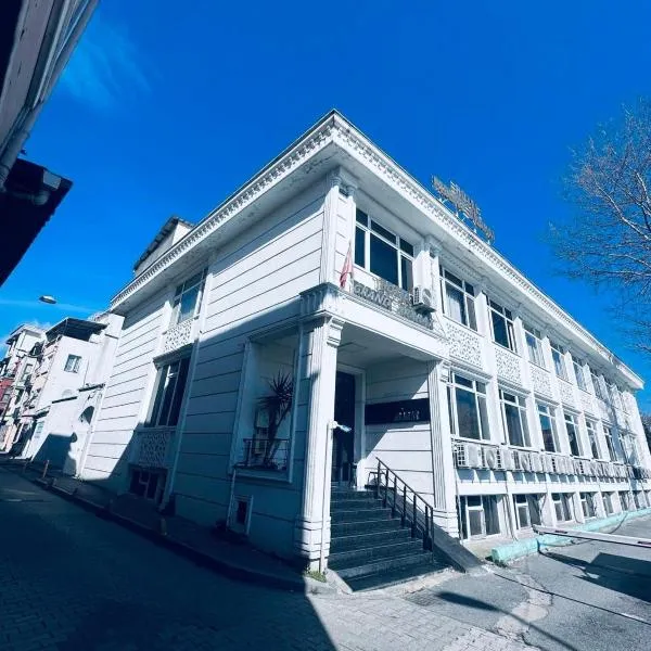 Grand Ararat Hotel，位于伊斯坦布尔的酒店