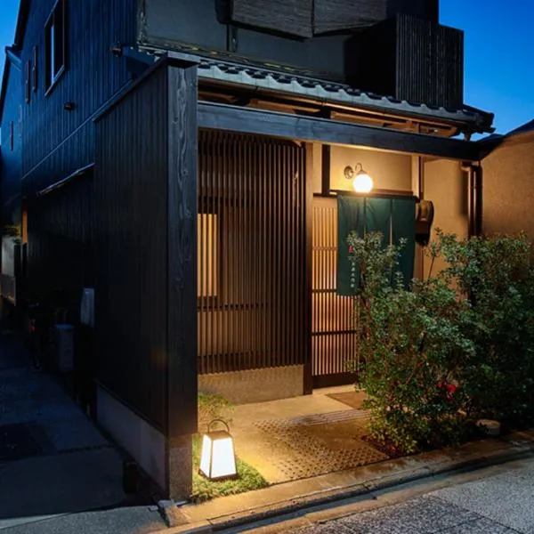 Kyoto Ayanishiki Shimabara-Omon Residence，位于京都的酒店