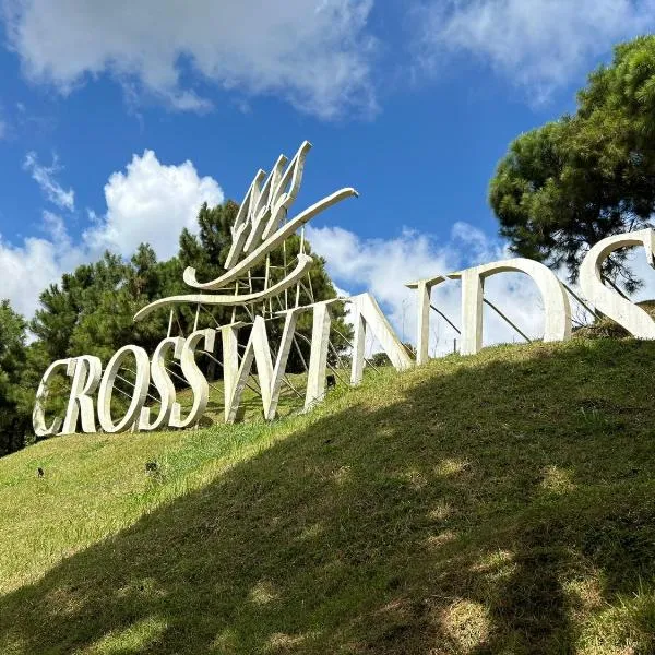 Alpine Crosswinds Standard 1BR Suite，位于大雅台的酒店