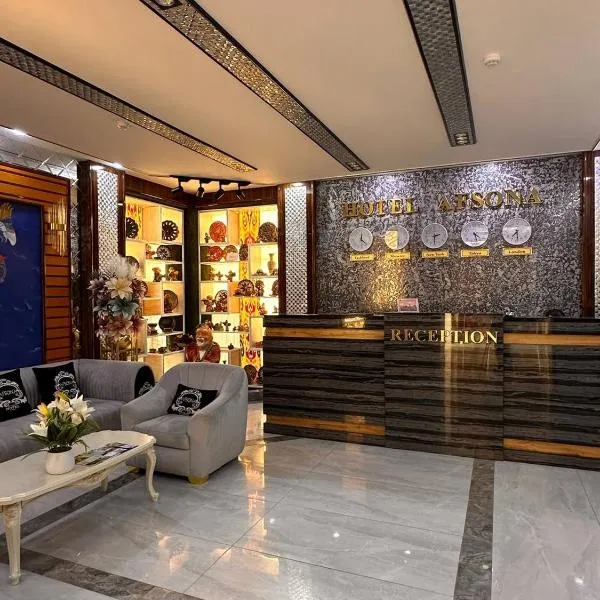 Afsona Hotel，位于布哈拉的酒店