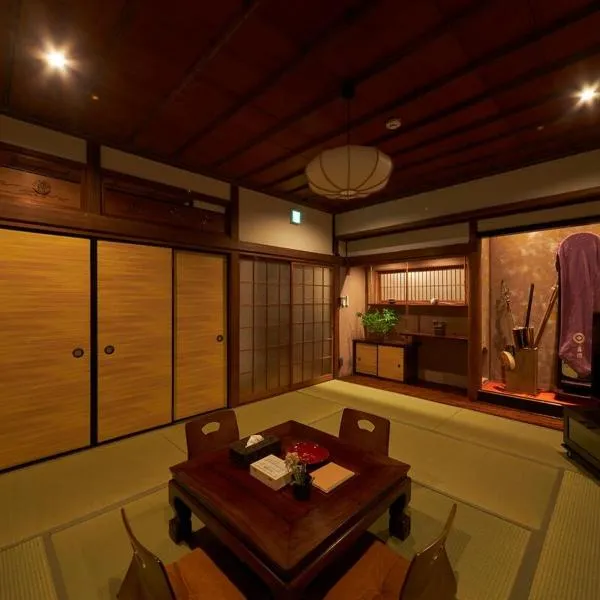 おやど紀伊国屋磨屋町，位于长崎的酒店
