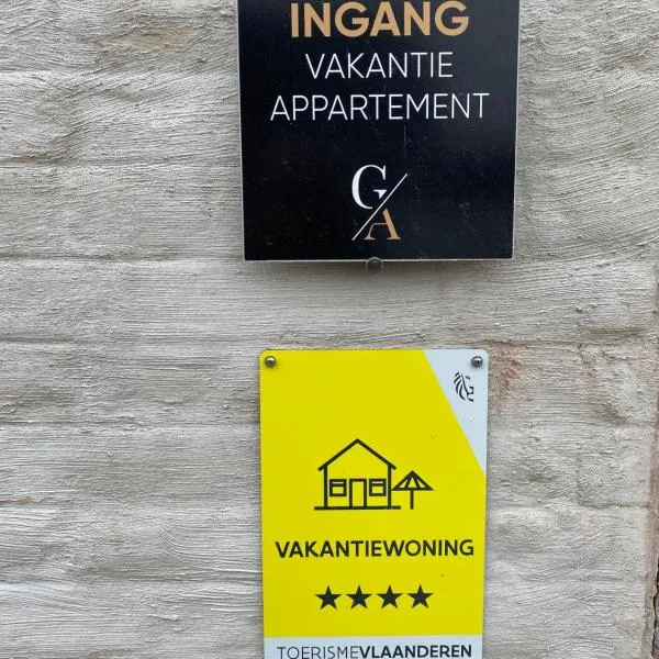 Gastroatelier，位于霍伊克的酒店