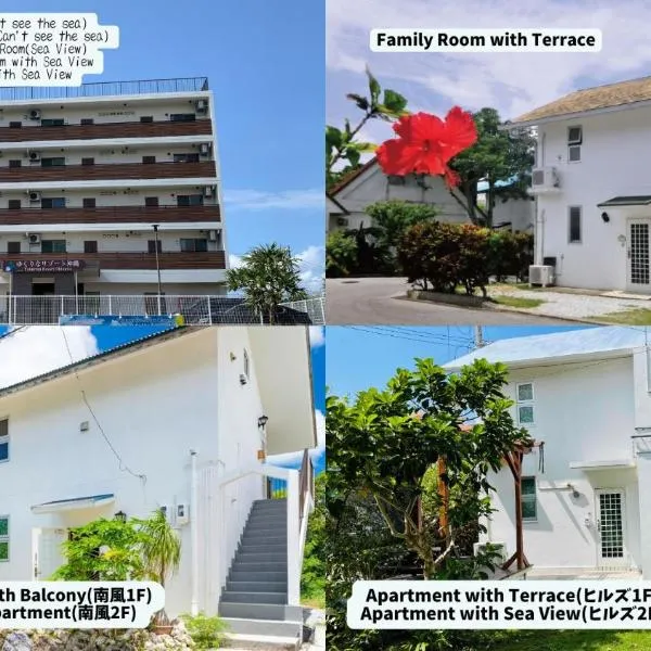 Yukurina Resort Okinawa，位于本部的酒店