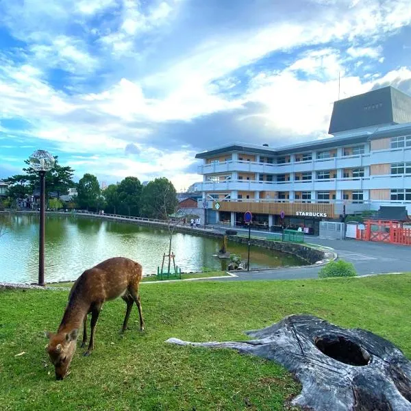 Hotel Tenpyo Naramachi，位于奈良的酒店