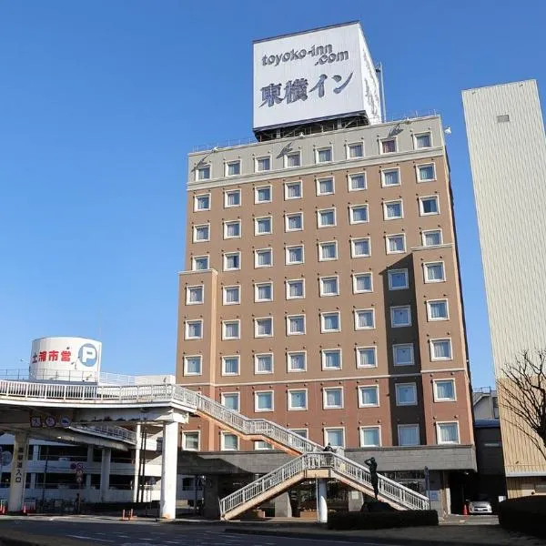 Toyoko Inn Tsuchiura eki Higashi guchi，位于土浦市的酒店