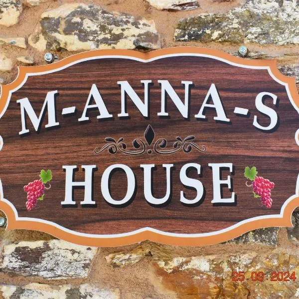 Mannas House 2，位于Émbonas的酒店