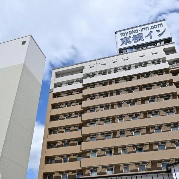 Toyoko Inn Hokkaido Kushiro Juji-gai，位于钏路的酒店
