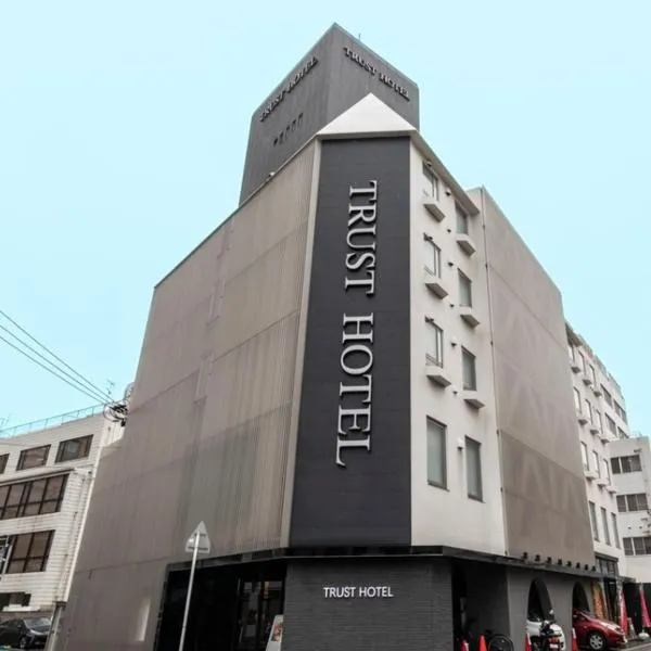 Trust Hotel，位于广岛的酒店