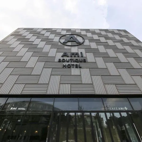 Ami Boutique Hotel, Yongin，位于龙仁市的酒店