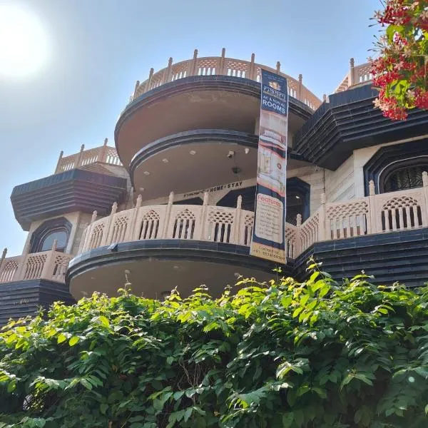 Naari Hotel & Home Stay，位于马图拉的酒店