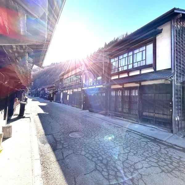 奈良井駅徒歩10分中山道奈良井宿古民家一棟貸し御宿美里屋，位于盐尻市的酒店