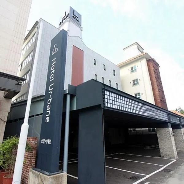 Chuncheon Urbane Hotel，位于春川的酒店