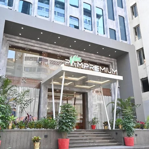 Pam Premium Hotel Vadodara，位于巴罗达的酒店