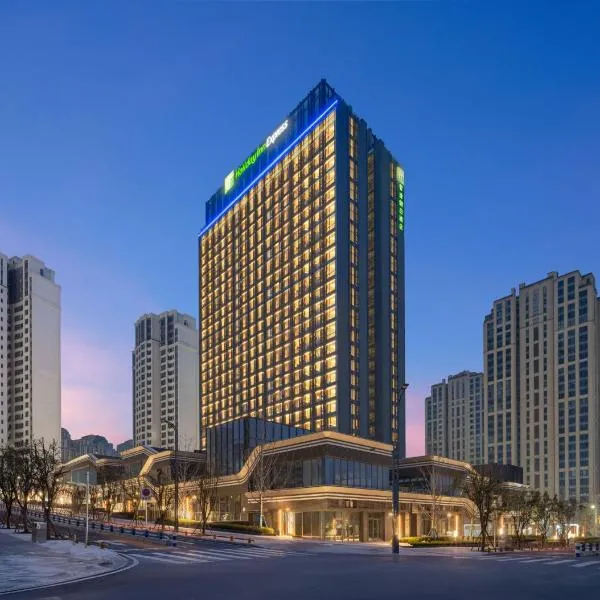 重庆中央公园智选假日酒店，位于重庆的酒店