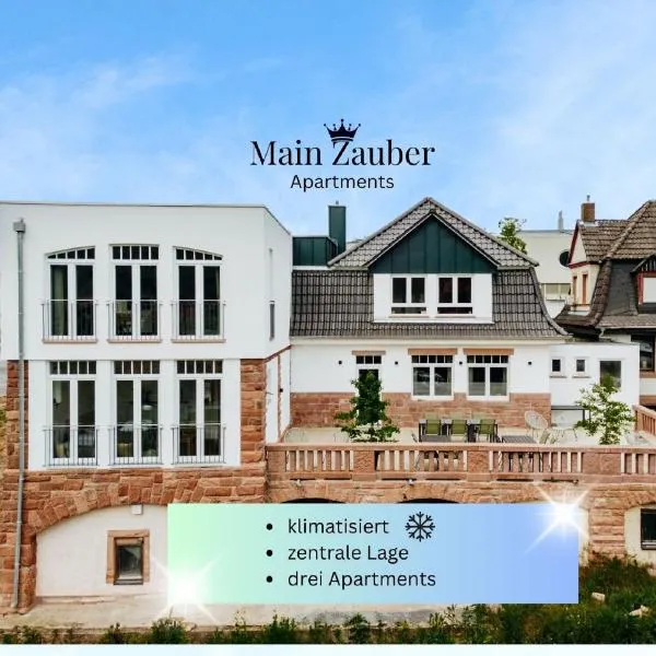 Mainzauber Apartments Miltenberg，位于米尔滕贝格的酒店