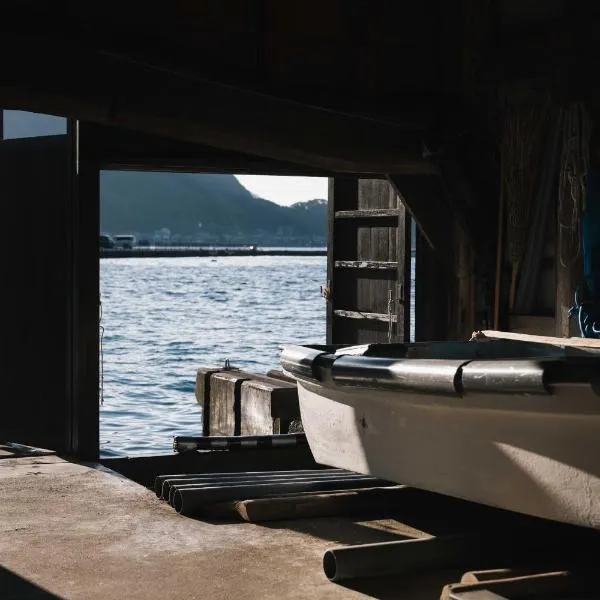 青海波，位于Ine的酒店