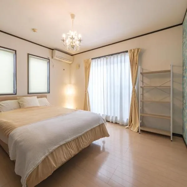 Hachioji Akatsuki Guest House，位于八王子市的酒店