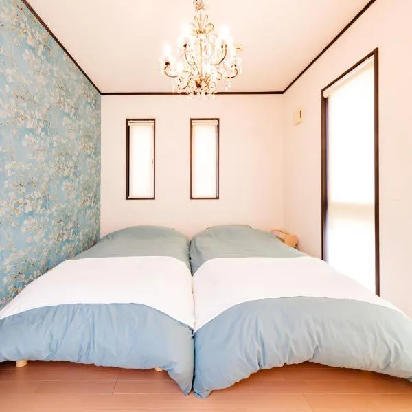 Hachioji Akatsuki Guest House，位于八王子市的酒店