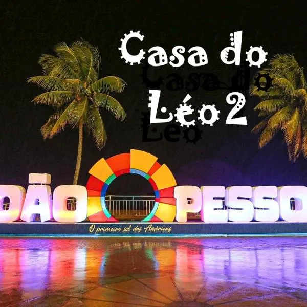 Casa do Léo 2 Egito e Japão Apartamento completo 2 quartos, perto das praias ,Ar condicionado , churrasqueira, Wi-Fi, garagem e pet friendly，位于若昂佩索阿的酒店
