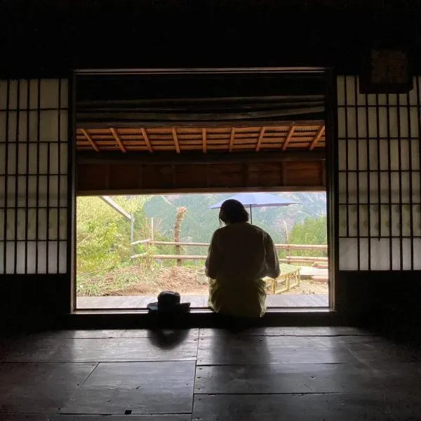 Kominka Tsuruginoyado Yu - Vacation STAY 60931v,位于Kirikoshi的酒店