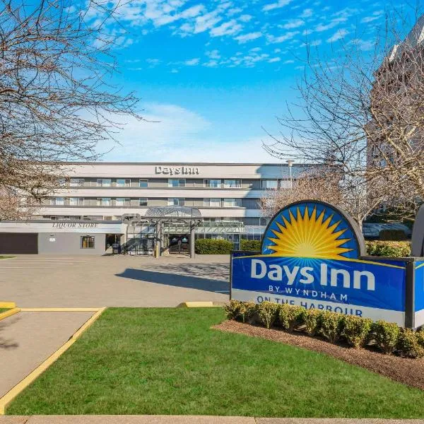 戴斯酒店 - 维多利亚海港，位于维多利亚的酒店