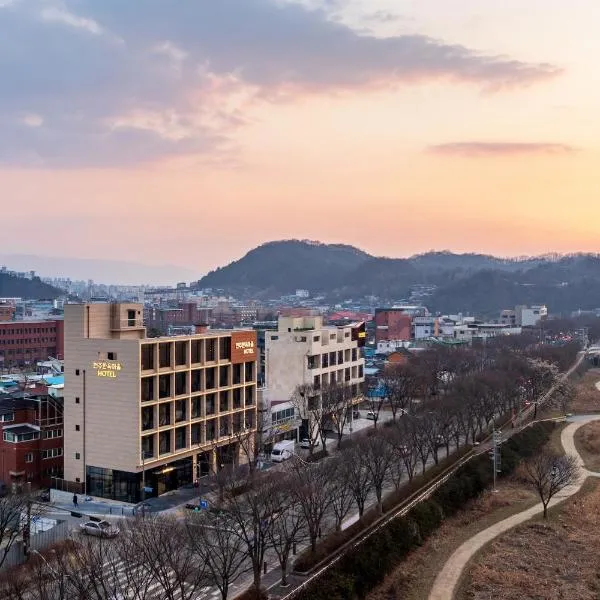 Hotel Jeonju Hanok Village，位于全州市的酒店