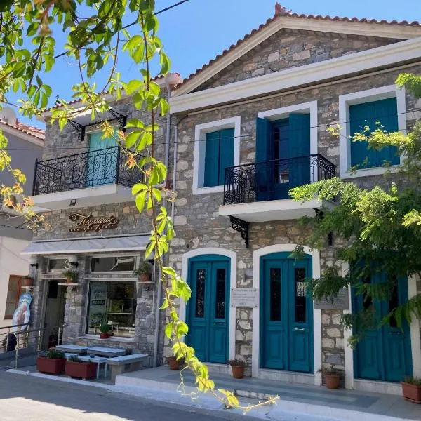 Historic family-owned stone house in the heart of Kokkari village，位于库卡里的酒店