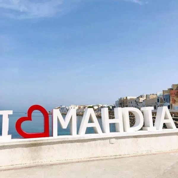 vacance Mahdia，位于马赫迪耶的酒店