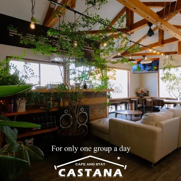 cafe&stay CASTANA，位于松本的酒店