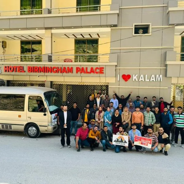 Hotel Birmingham Palace Kalam by Khan Familia，位于Kalām的酒店
