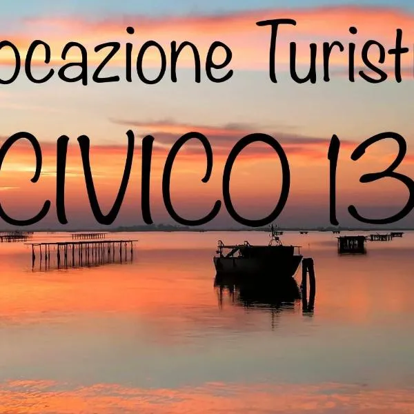 Civico 13，位于斯嘉德瓦利的酒店
