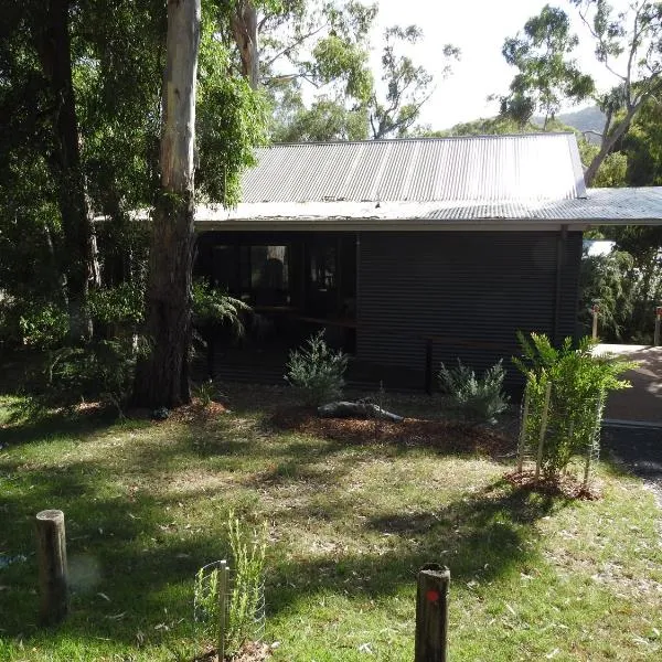 Halls Gap Cottages，位于霍尔斯加普的酒店