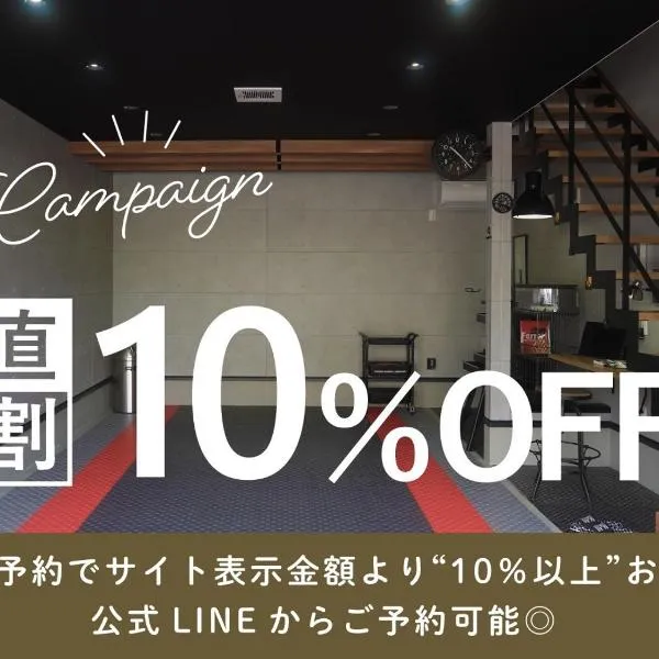 RGH ISHIUCHI BASE02 - Vacation STAY 14828，位于广岛的酒店