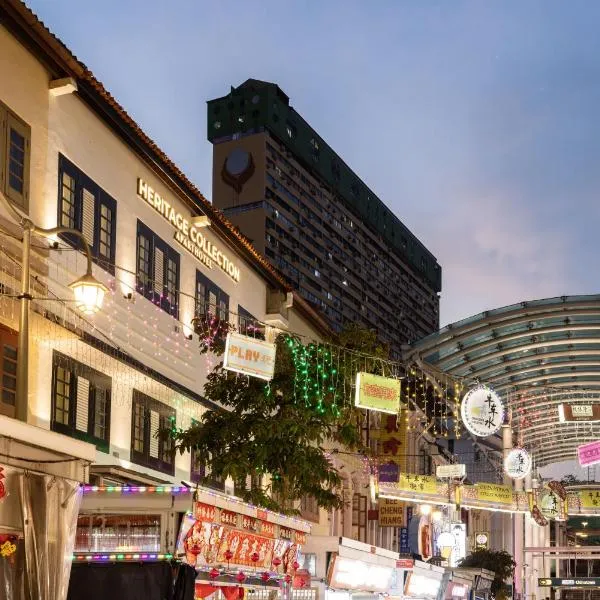 Heritage Collection on Pagoda - Mobile App Check-In，位于新加坡的酒店